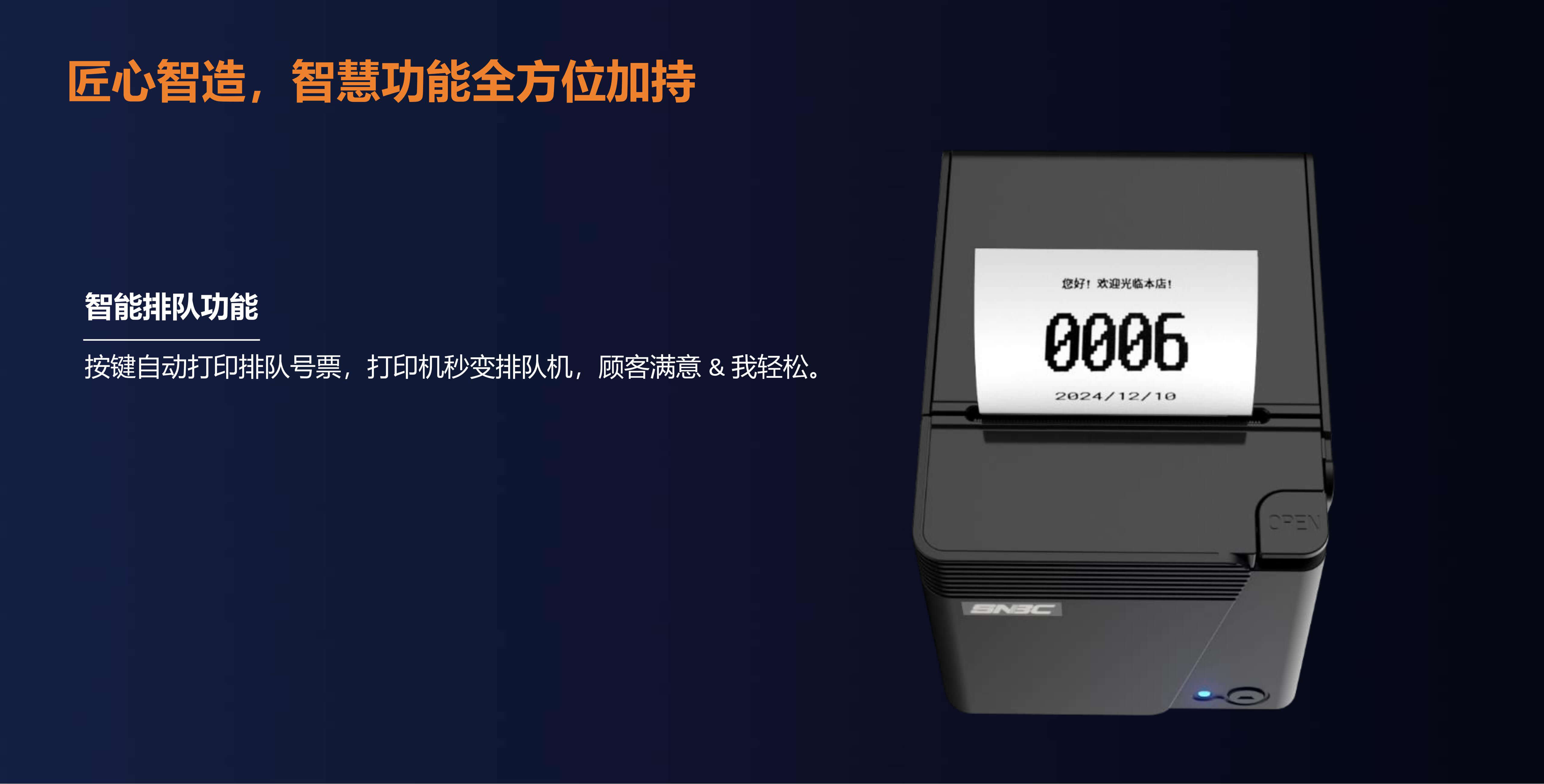 RP80II  PPT_20.jpg