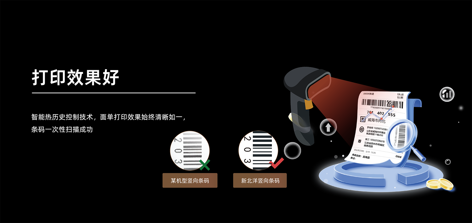 L630 PPT_06.png